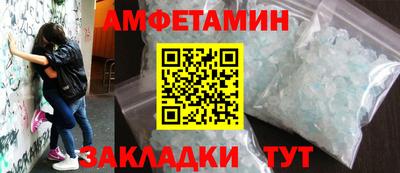 mdma Балаково