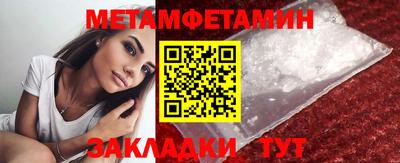 амфетамин Берёзовский