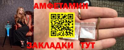 mdma Балаково