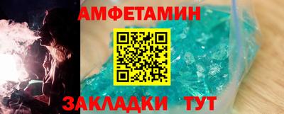 альфа пвп VHQ Волжск