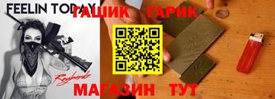 бутик Бийск