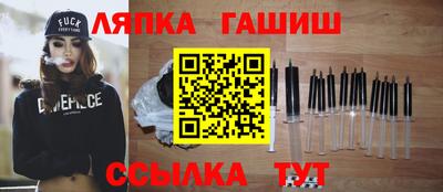 мескалин Беслан