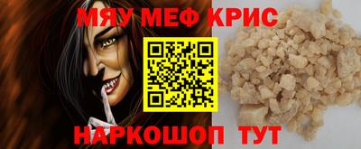 мескалин Беслан