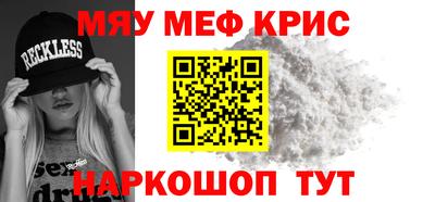амфетамин Берёзовский