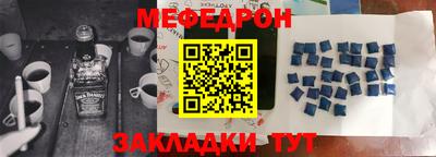 mdma Балаково