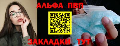 мескалин Беслан