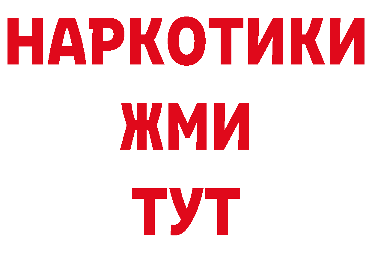 Канабис VHQ tor дарк нет MEGA Владикавказ