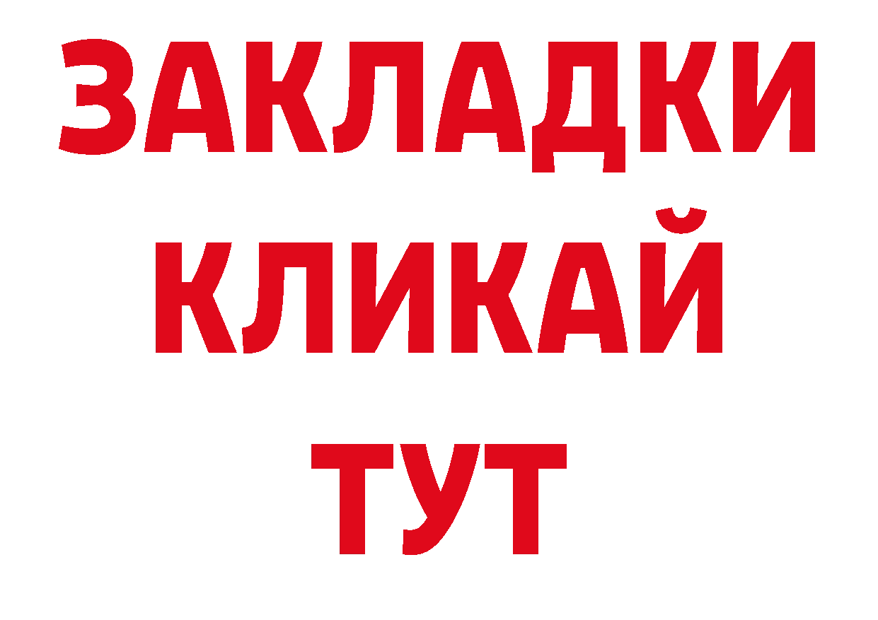 Где купить наркоту? сайты даркнета какой сайт Владикавказ