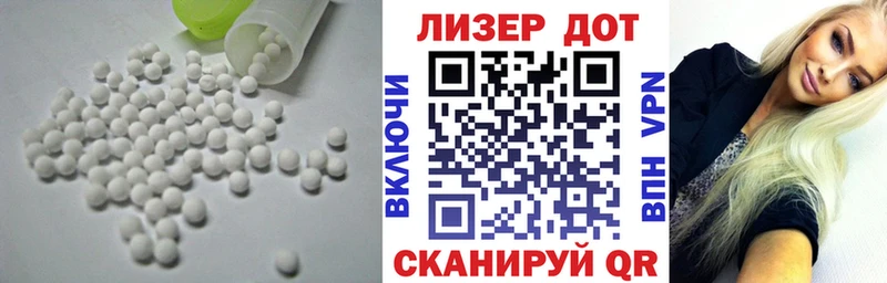 Лсд 25 экстази ecstasy  что такое наркотик  Владикавказ 