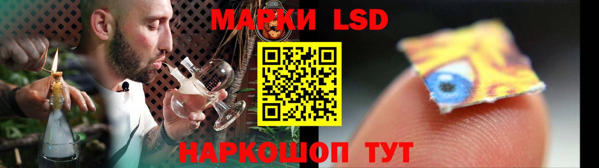 LSD-25 экстази кислота Владикавказ