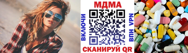 где купить наркотик  Владикавказ  МДМА VHQ 