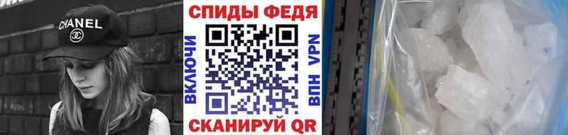 купить наркотик  Владикавказ  МЕТАМФЕТАМИН Methamphetamine 