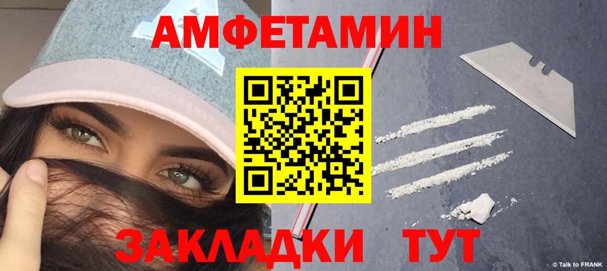 МЕТАМФЕТАМИН винт  Вход с VPN  МЕТАМФЕТАМИН винт  Владикавказ 