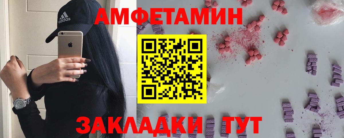 Метамфетамин витя Владикавказ