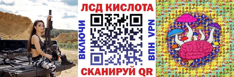 Марки N-bome 1,8мг  гидра как войти  Владикавказ 