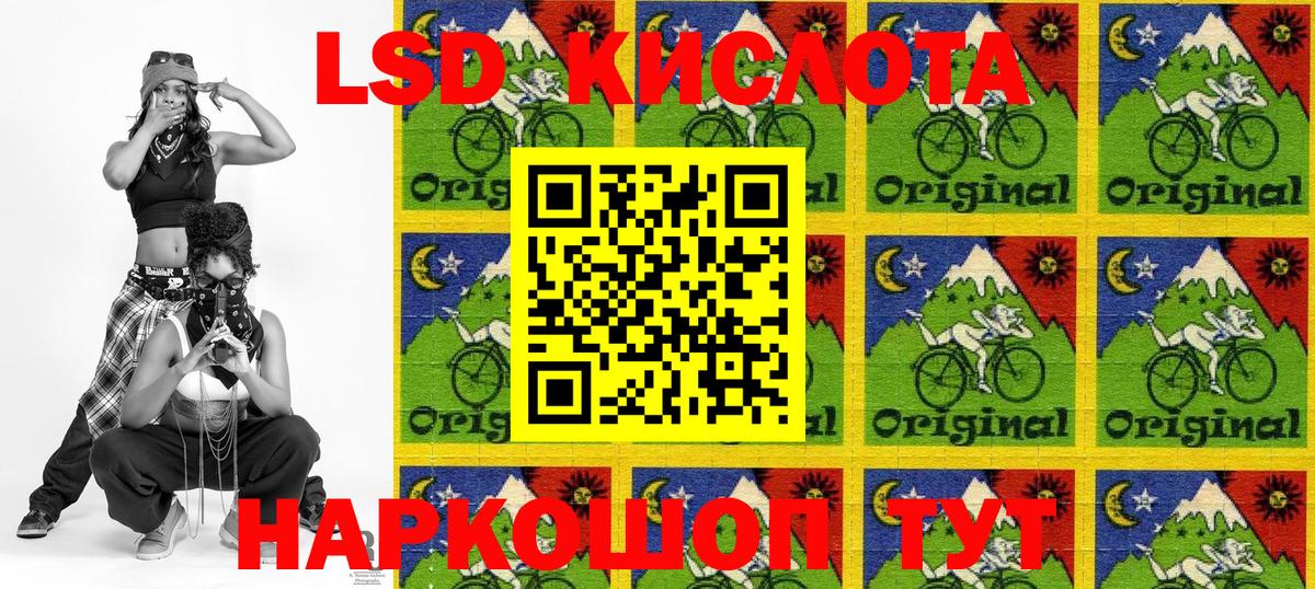 Марки N-bome 1,5мг Владикавказ