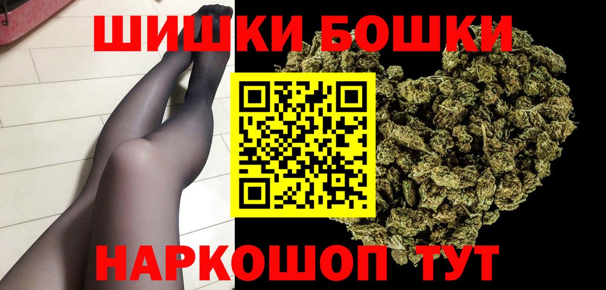 МАРИХУАНА VHQ  Вход с VPN  Владикавказ  Канабис VHQ 