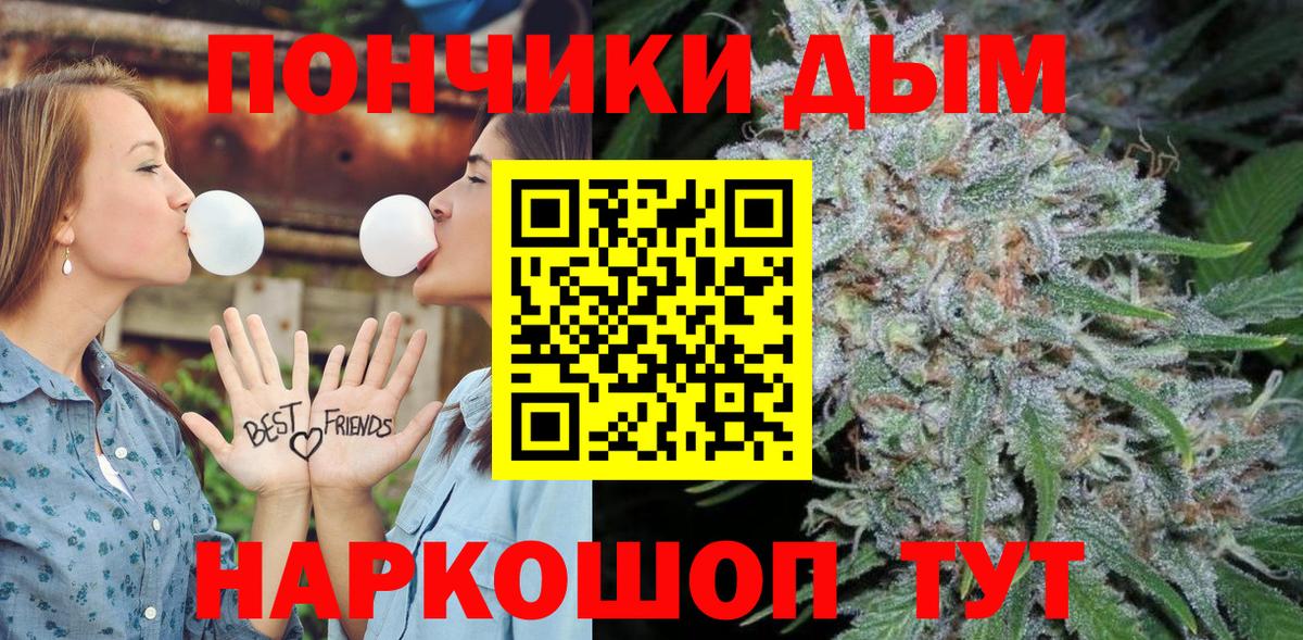 Шишки марихуана THC 21% Владикавказ